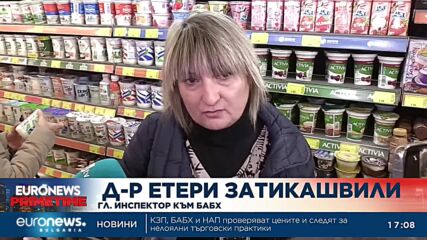 Масови проверки на БАБХ и КЗП в магазинната мрежа за спекула в цените