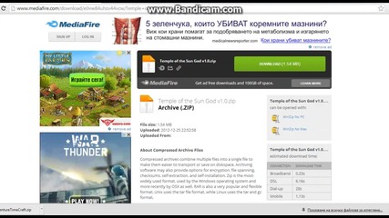 kak se slaga adventure map na minecraft