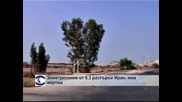 Силно земетресение в Иран, най-малко 20 души са загинали