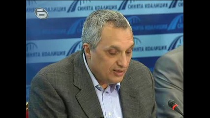 Иван Костов: Ще изведем България от кризата