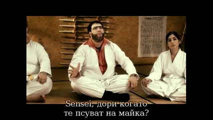 Recep Ivedik 3 / Реджеп Иведик 3 2010 Част 4