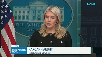 САЩ струпват безпрецедентна военна мощ в Близкия изток