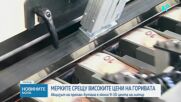 За няколко дни бензинът е поскъпнал с 5 евроцента за литър, искат нова отстъпка за горивата