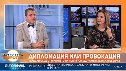 Видео - (2022-10-31 11:27:14)