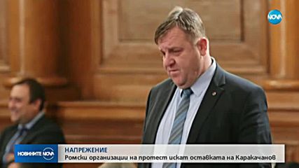 Жителите на Войводиново прекратяват временно протестите