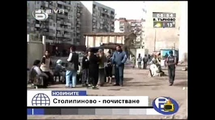 Господари На Ефира - Замириса На Море 30.05.2008