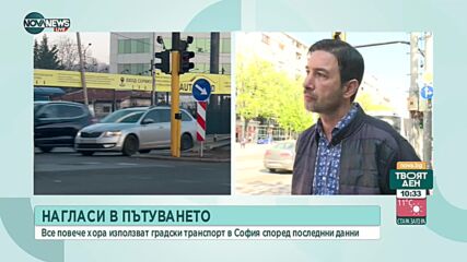 ЦГМ: 13% е ръстът на пътуващите с метро