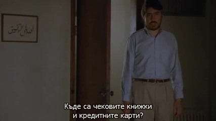 Not Without My Daughter / Не без дъщеря ми (1991) с бг субтитри