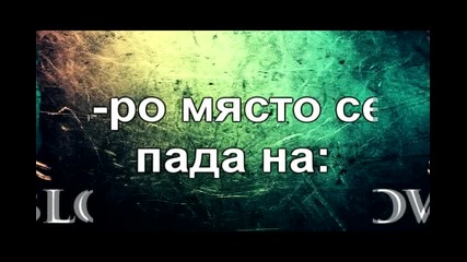 Резултати от Конкурса!