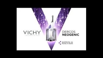 Vichy_Neogenic_Homme