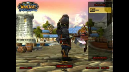 World of Warcraft(triq si geroq)