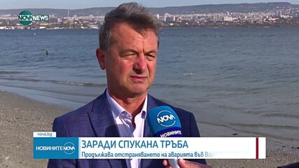 Кой е отговорен за замърсяването на Варненското езеро