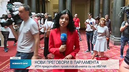 Пламен Николов: Има шанс за съставяне на правителство