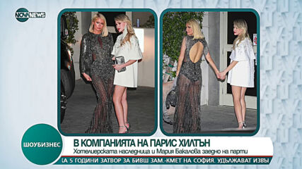 ШОУБИЗНЕС (27.04.2021)