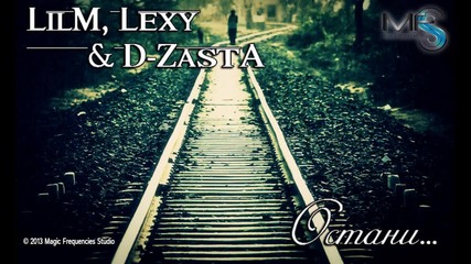 Lilm, Lexy & D-zasta - Остани