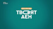 Криза с боклука в София: Рискове за здравето и околната среда