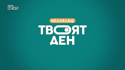 Криза с боклука в София: Рискове за здравето и околната среда