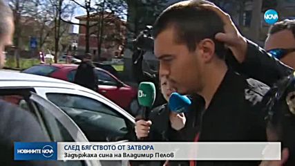 Арестуваха сина на избягалия затворник