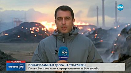 Новините на NOVA (25.09.2018 - 7.00 ч.)