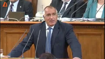 Борисов в Нс - Масларова, дъвчеш, не те разбирам 