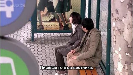 When Spring Comes / Когато пролетта настъпи E4 част 1/2