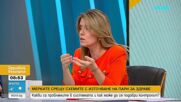 Д-р Брънзалов: Здравната каса няма да се източва, ако се въведе превантивен контрол