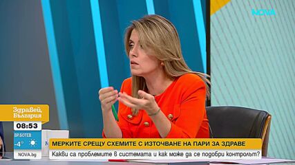 Д-р Брънзалов: Здравната каса няма да се източва, ако се въведе превантивен контрол