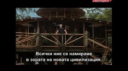 Нова Земя (2011) Сезон 1 епизод 1,2 бг субтитри Част 1