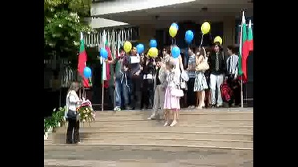 Егпловдив - 50 Годишнина