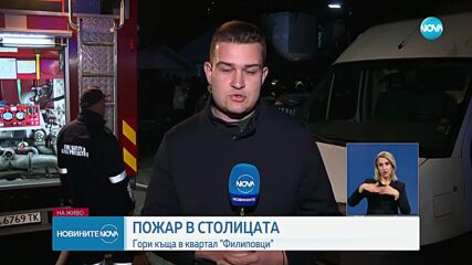 Новините на NOVA (19.04.2023 - късна емисия)