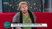 Събитието "Станция за вслушване" изследва нагласите в около 30 държави