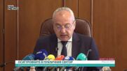 Бюджет 2026: Дефицит, осигуровки и винетки