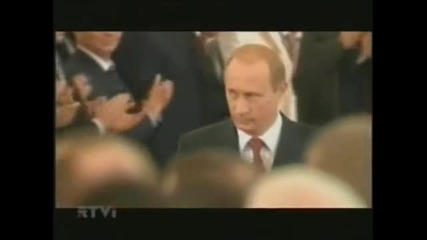 Охраната на Путин