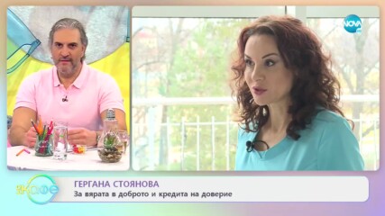Актрисата Гергана Стоянова сподели защо времето никога не й стига
