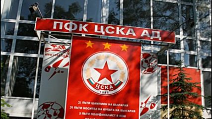 Иван Атанасов