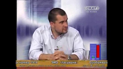 Дискусионно студио - (1 юли) 2/2