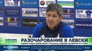 Спортни новини, 12.01.2023 (вечерна емисия)