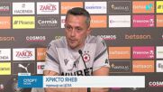 Последни новини от ЦСКА преди гостуването на ОФИ Крит