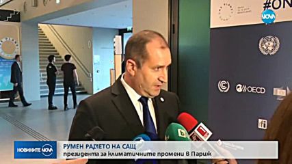 Новините на NOVA (12.12.2017 - централна емисия)