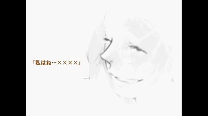 Kagamine Rin - A 13 year old Killer 