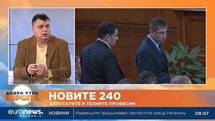 Бивш лидер на СДС: Когато някой отстъпи от властта, му се нахвърляме като разярени кучета