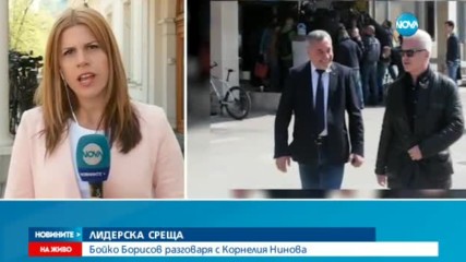 Новините на NOVA (11.04.2017 - обедна)