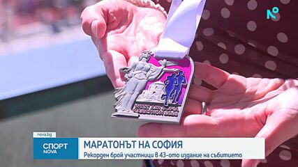 Рекорден брой състезатели ще участват на Софийския маратон