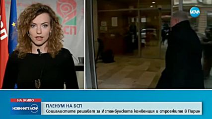 Новините на NOVA (13.01.2018 - обедна емисия)