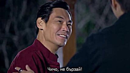 [easternspirit] Bromance (2016) E09-2