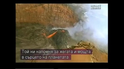 Journey to the Centre of the Earth - Пътешествие до Центъра На Земята - Превод Първа Част 