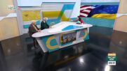 Анализатори изразиха скептицизъм към формата на преговорите в Женева