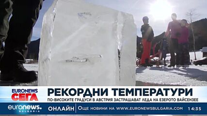 Високите температури застрашават леда на езерото Вайсензее в Австрия