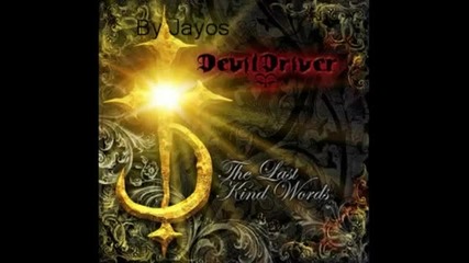 Devildriver - Horn Of Betrayal 