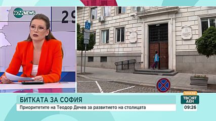 Теодор Дечев: Дружество с общинско участие може да сложи соларни панели върху панелките